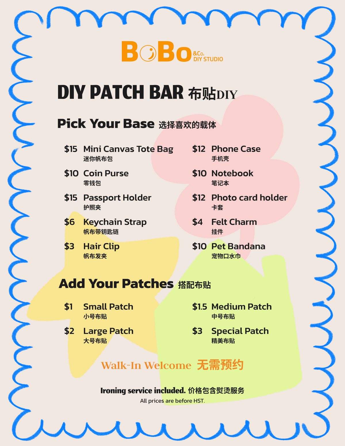 DIY Patch Bar