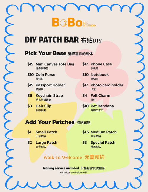 DIY Patch Bar